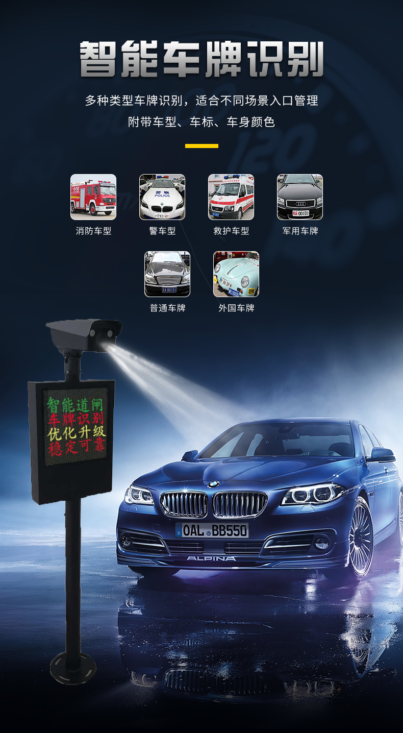 海康停车场道闸车牌识别门禁系统一体机小区车辆自动收费系统
